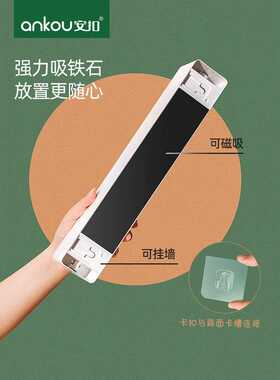 安扣保鲜膜切割器磁吸冰箱家用免撕保鲜膜切割盒厨房壁挂式收纳盒
