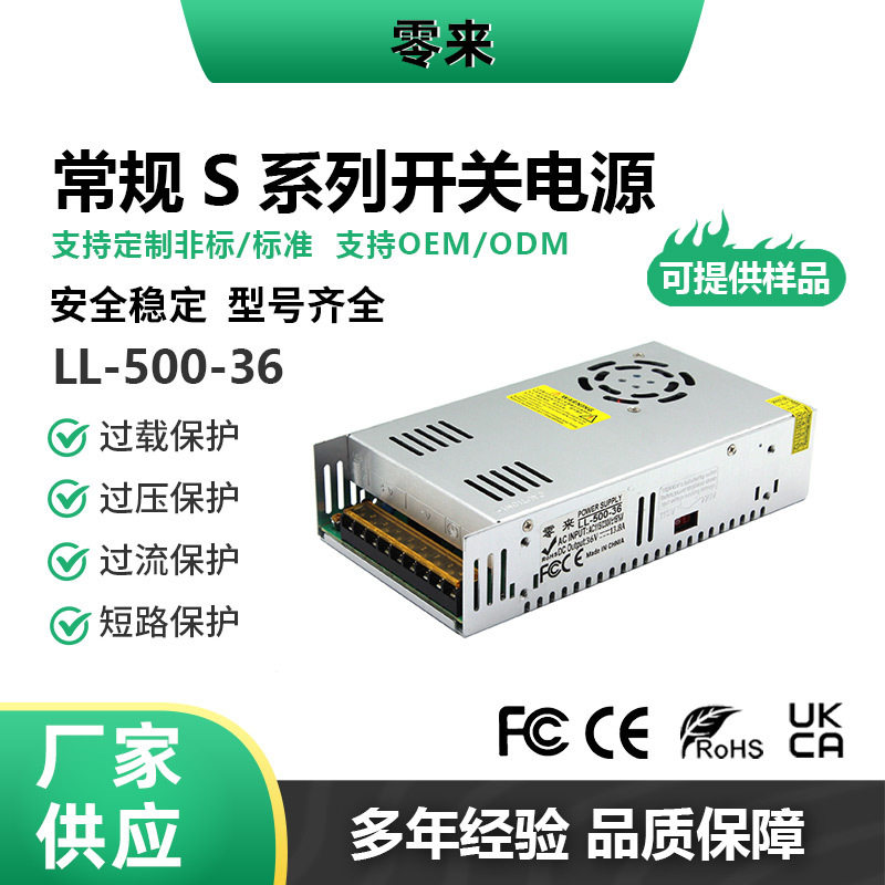 AC220 to DC12V-110V DC switching power supply 500W transformer monitoring security power supply