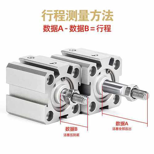 星辰小型气动薄型气缸外牙SDA12/16/20/25/40/32-10BX15*50X35X75 - 图1