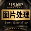 商品图