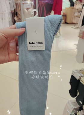 tutuanna秋季中长筒纯色腿套