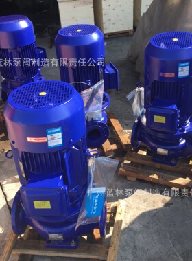 100SG100-60立式管道泵SG立式管道离心泵SGR热水管道离心泵