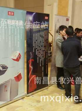猪乐道猪人工授精专业17度恒温冰箱冰箱精液保存箱箱畜牧、养
