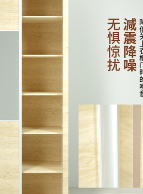 椅子脚垫静音贴耐磨防滑摇摇椅防碰撞毛毡家具腿套防床异响保护条