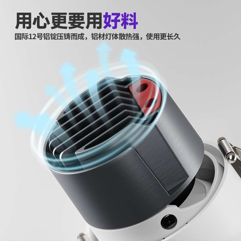 Cob spotlight recessed deep cup anti-glare hill full spectrum deep cup anti-glare spotted living room ceiling light