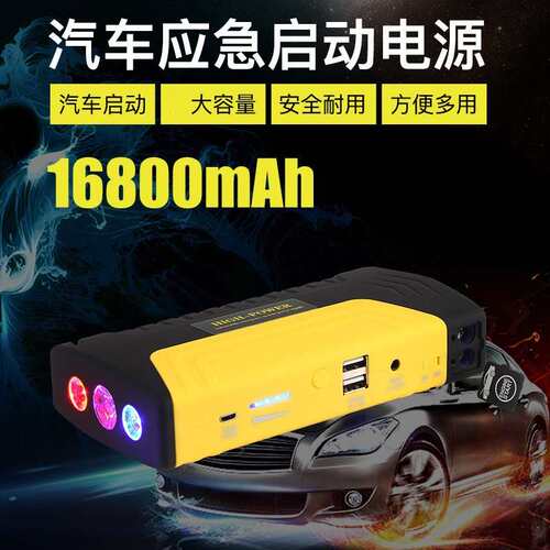 TM15汽车应急启动电源12V车载启动器充气泵搭宝搭电宝充气泵一体 - 图3