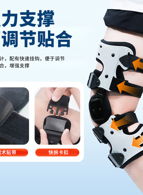 膝盖保护减压护具膝关节护具顺丰包邮膝盖康复固定护具出口品质