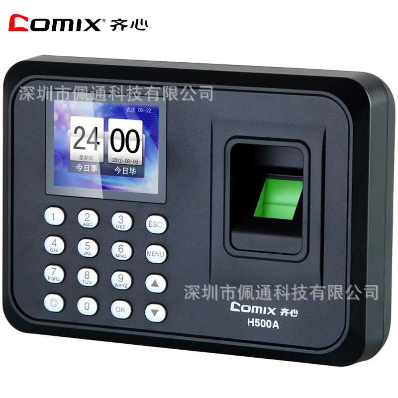 H500A fingerprint attendance machine fingerprint punch card fingerprint machine fingerprint attendance machine fingerprint card swipe