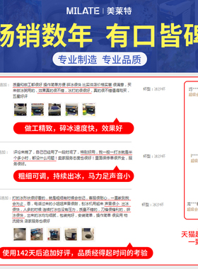 美莱特碎冰机商用全自动火锅店冰沙机器日料刺身摆盘四果汤刨冰机
