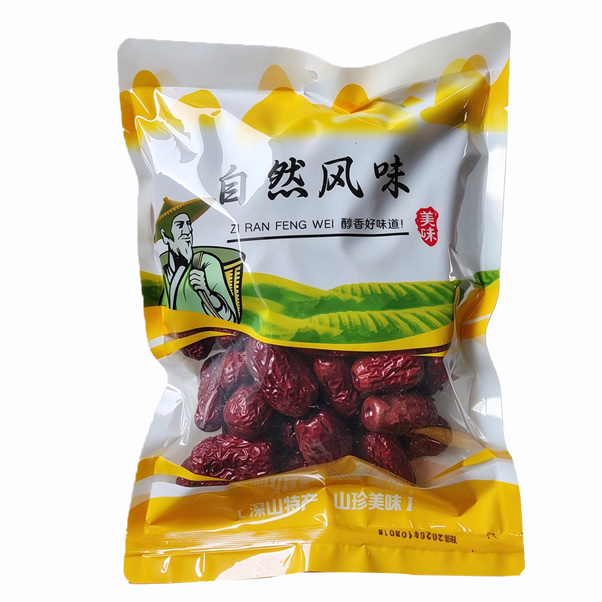 新疆特产正宗灰枣开袋即食免洗红枣500g