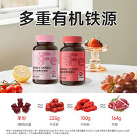 女性富铁软糖含维C补血气独立小包装