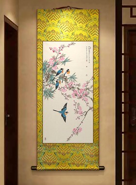 花鸟卷轴挂画新中式书房玄关招财装饰画五福临门客餐厅过道背景画
