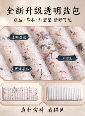 电加热海盐热敷包肩颈肚热敷腰带