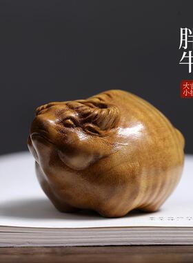 金丝楠木招财生肖牛手把件 天然老料胖牛满水波纹实木摆件 新中式