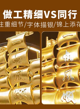新中式一帆风顺帆船摆件招财大气轻奢高级办公室装饰品乔迁送礼