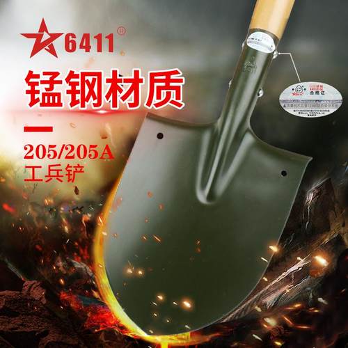 6411厂205工兵锹铲子中国锰钢加厚车载户外露营多功能小铁锹 - 图2