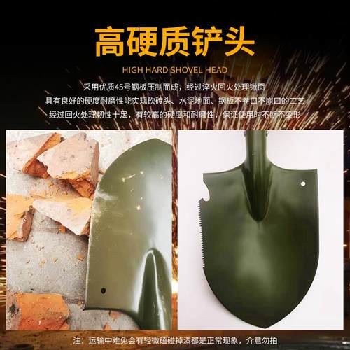 6411厂205工兵锹铲子中国锰钢加厚车载户外露营多功能小铁锹 - 图0