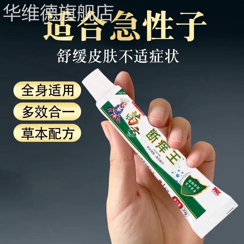 图2