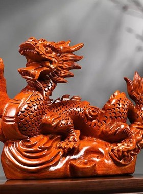 绿色实木雕刻龙摆件 十二生肖木雕装饰品整木精雕新居开运礼物