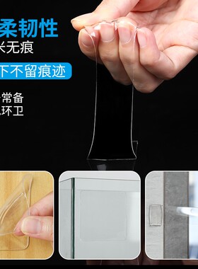 高粘度双面贴无痕免钉打孔照片墙相框架挂画框挂钩固定墙贴粘胶片