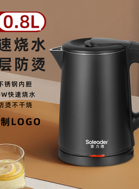 酒店专用电热水壶0.8L组合托盘宾馆1.2烧水壶304不锈钢民宿开水壶