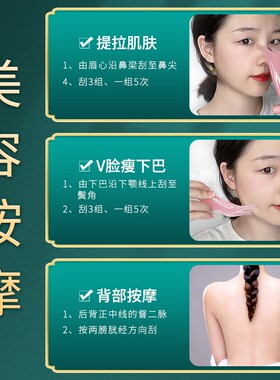 鼻翼刮痧按摩器鼻子鼻梁增高器美容二角点穴棒美鼻刮经络拨筋棒