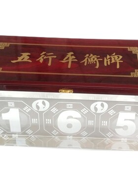 165平衡牌 数字165水晶摆台 金属摆台 客厅书房办公室