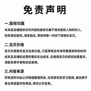 外贸人Codex建站课 从0搭建WordPress独立站 - 图3