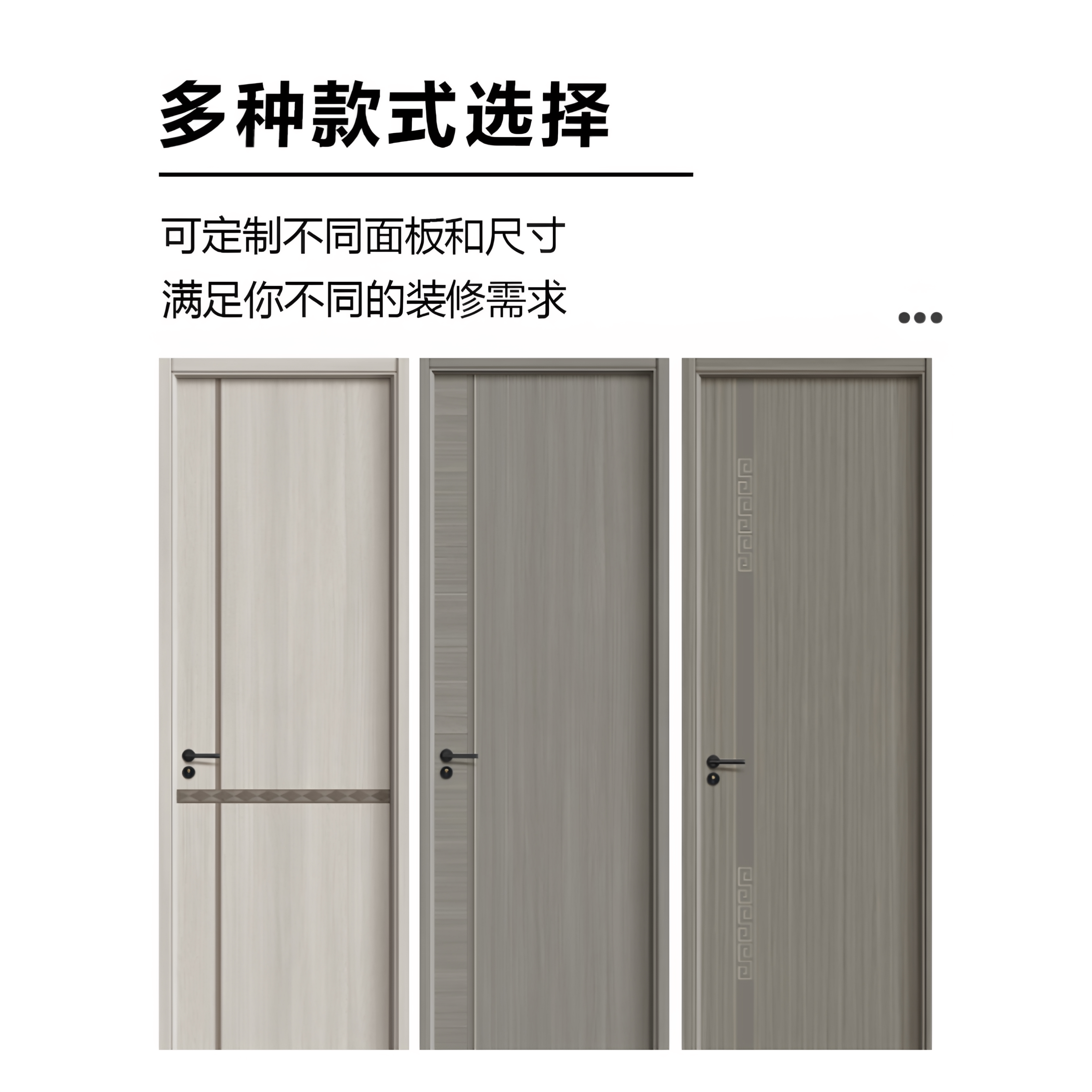 Spot household bedroom door solid wood door bedroom door interior door room door soundproof door customization Guangdong factory direct sales