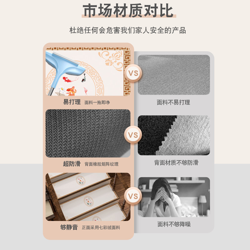 Solid wood stair step mats, new Chinese style absorbent stair mats, non-slip washable floor mats, stair step mats, carpets