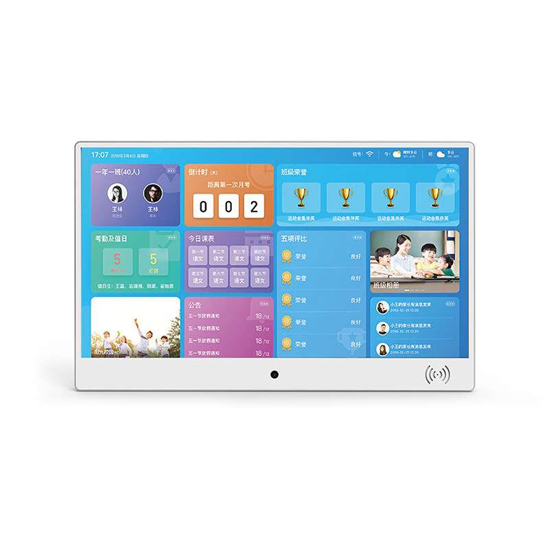 21.45 Smart campus electronic class card, electronic door plate, high school, junior high school, primary school, kindergarten attendance machine all-in-one machine