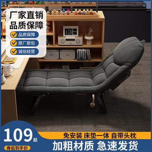 PHZ0躺椅折叠午休办公室小型懒人多功能午睡床可趟睡躺平休息 - 图1