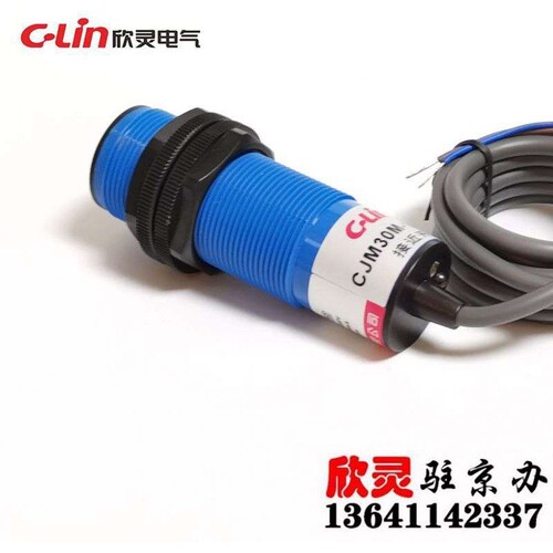 欣灵接近开关CJM30M-15A2-S 电容式 交流二线常闭 AC90-250V - 图1
