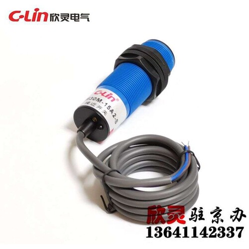 欣灵接近开关CJM30M-15A2-S 电容式 交流二线常闭 AC90-250V - 图2