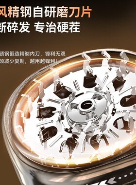 伍尚光头理发神器智能男士专用电动剃须刀自己剃光头家用推子刮头