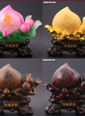 大号寿桃过寿摆件长辈祝寿贺寿60 80大寿创意礼品送老人生日礼物