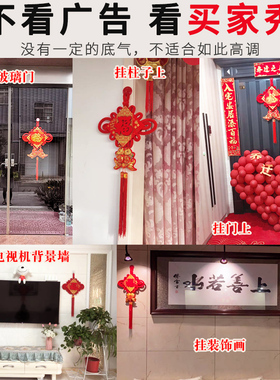 小号福字中国结门上挂件精致客厅吉祥结入户门口装饰玄关乔迁新居