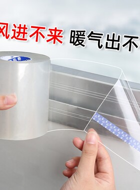 挡风门阻挡门器防风门塞卫生间玻璃门后缓冲免打孔隐形防撞门阻条