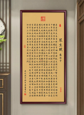 新中式典雅励志茶室书房壁画