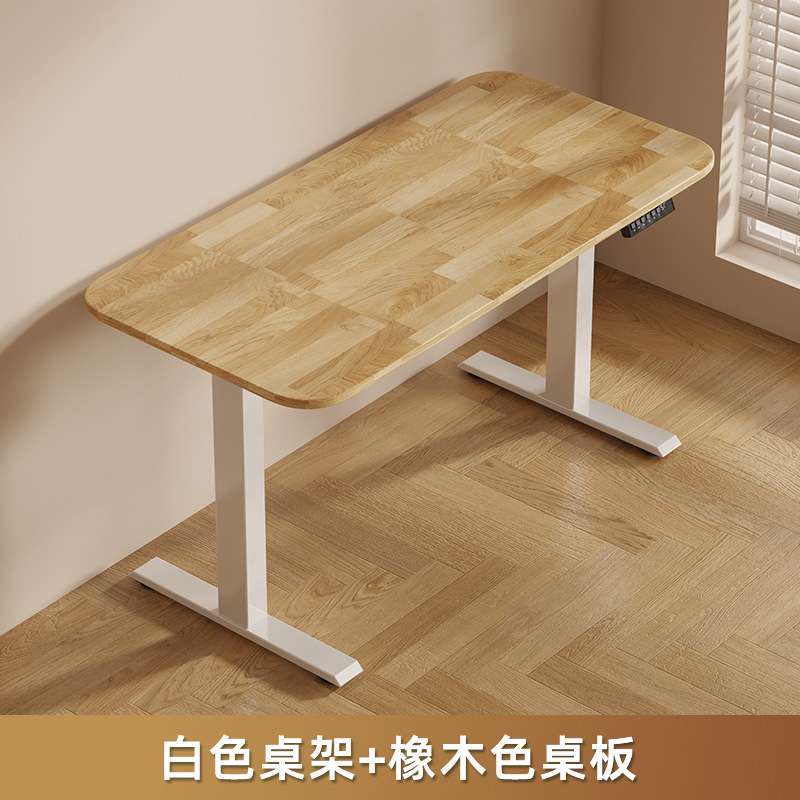 畅腾升降桌电动简约办公桌智能人体工学升降电脑桌升降办公桌