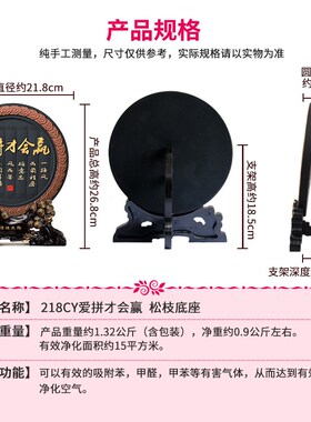 书房书柜摆件书桌新中式工艺品办公室桌面书架装饰品励志礼品摆设