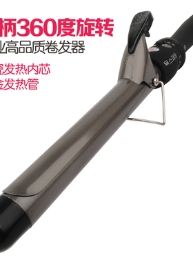 理发店专用手柄旋转28号调温卷发棒专业发廊美发电热棒梨花烫发器