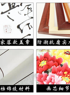 纯手绘手工竖版牡丹花国画挂画玄关过道走廊卷轴可带框装饰壁画芯