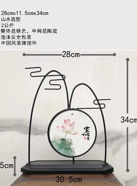 承沁新中式创意轻奢铁艺陶瓷客厅个性摆饰玄关电视柜博古架
