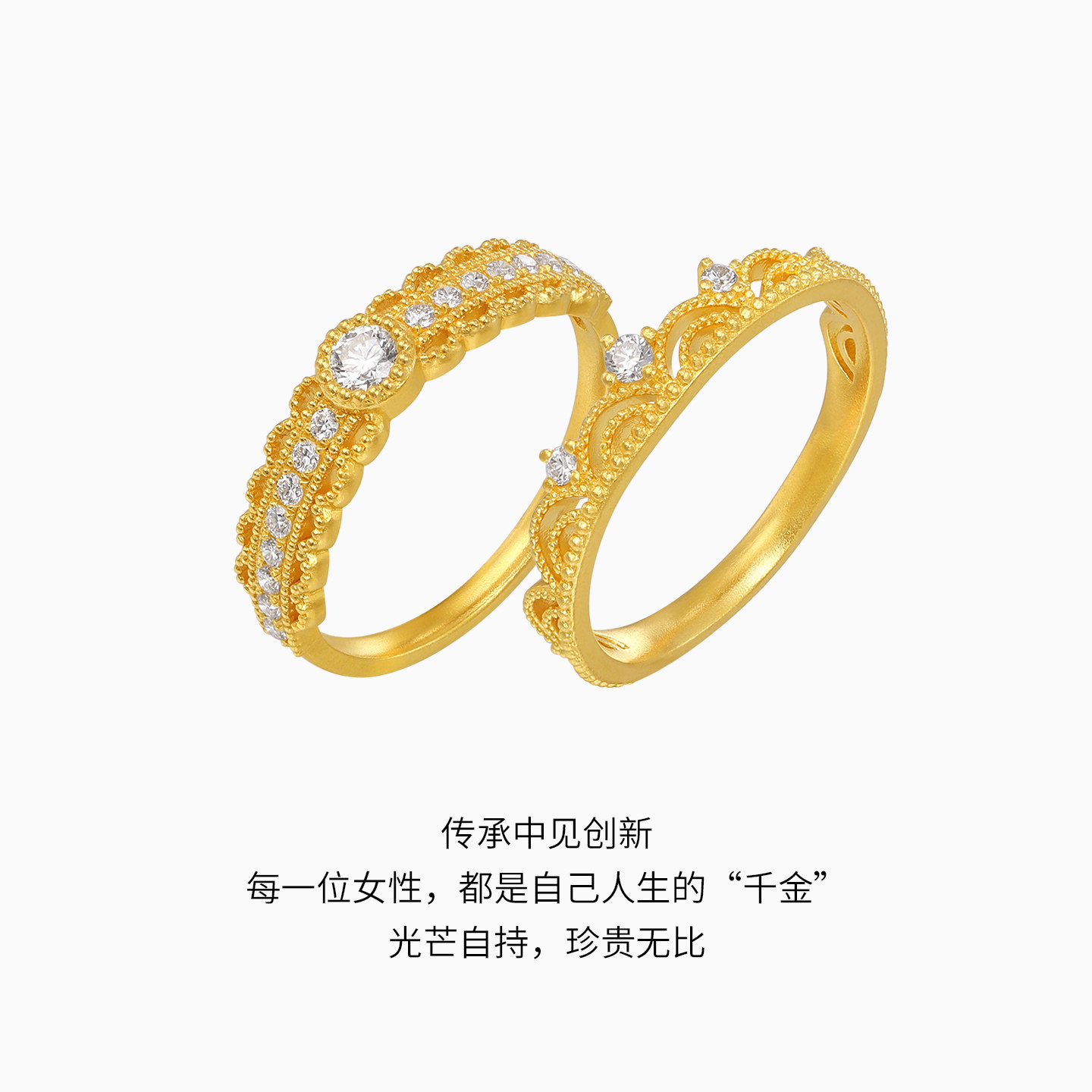 Chao Acer intangible cultural heritage filigree gold diamond ring