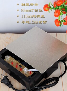 小电磁炉一人锅1000暗装嵌入式触摸炉线控商用火锅店迷你纯铜炉子
