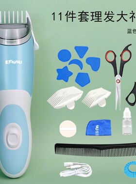 樱舒婴儿理发器超静音剃头发充电推剪发儿童新生剃发推子宝宝神器