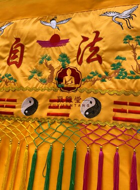 神像挡帘布道法自然龙门神帐道气长存横幅横彩神堂装饰背景墙布