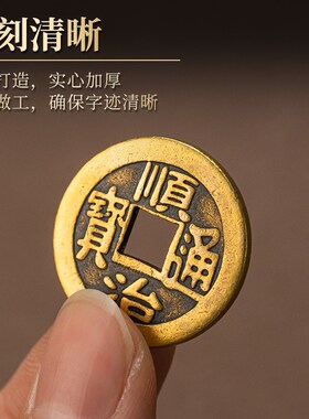 黄铜钱古币康熙雍正乾隆通宝加厚压门槛五帝钱真铜品六帝十帝铜币