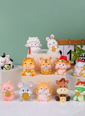可爱创意12生肖玩偶治愈系办公室汽车桌面装饰摆件生肖蛇新年礼物